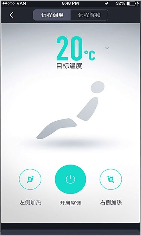 斑马智行1.2.1最新版app