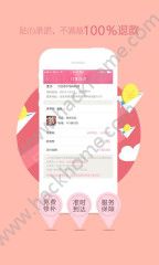 河狸家美甲图片官网app
