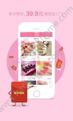 河狸家美甲图片官网app