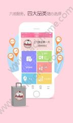 河狸家美甲图片官网app