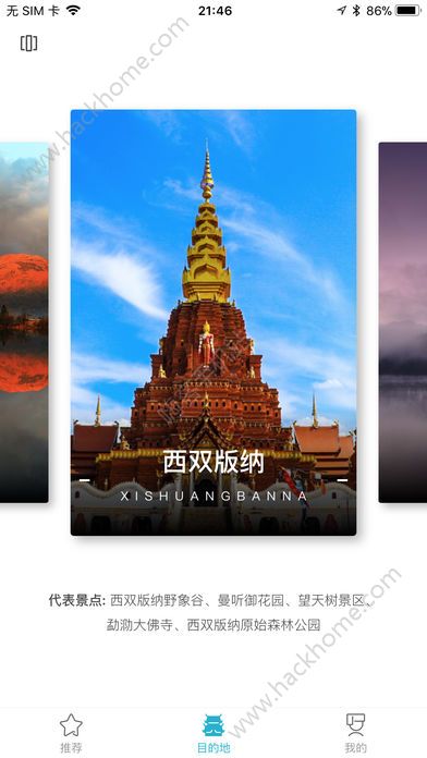 一部手机游云南手机版app客户端