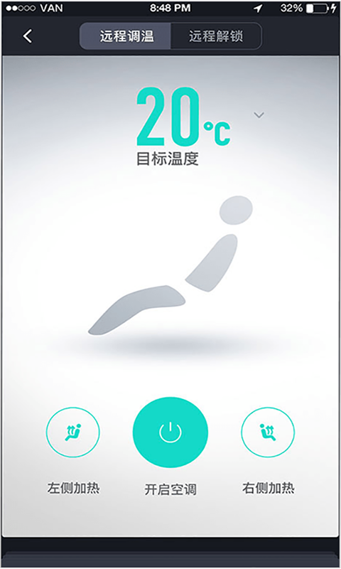 斑马智行app手机版