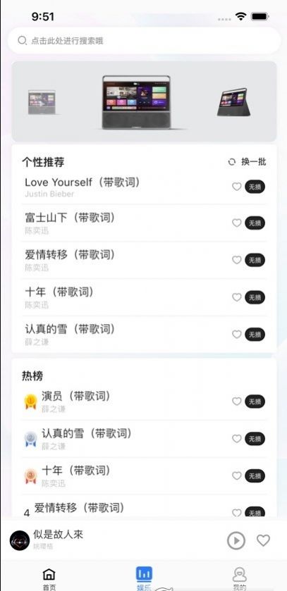 小沛知音app软件