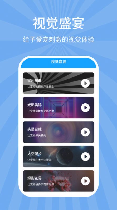 狗猫翻译器app软件