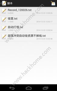 免root屏幕自动点击器手机版