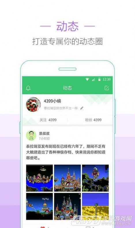 泰拉瑞亚助手2022最新版官方 1.4.1