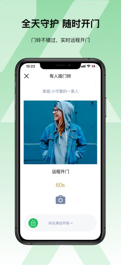 小柯智能APP手机版 1.0.0