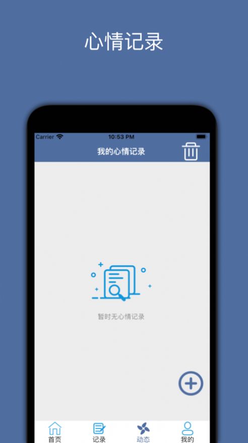 自动连点器万能版苹果版app