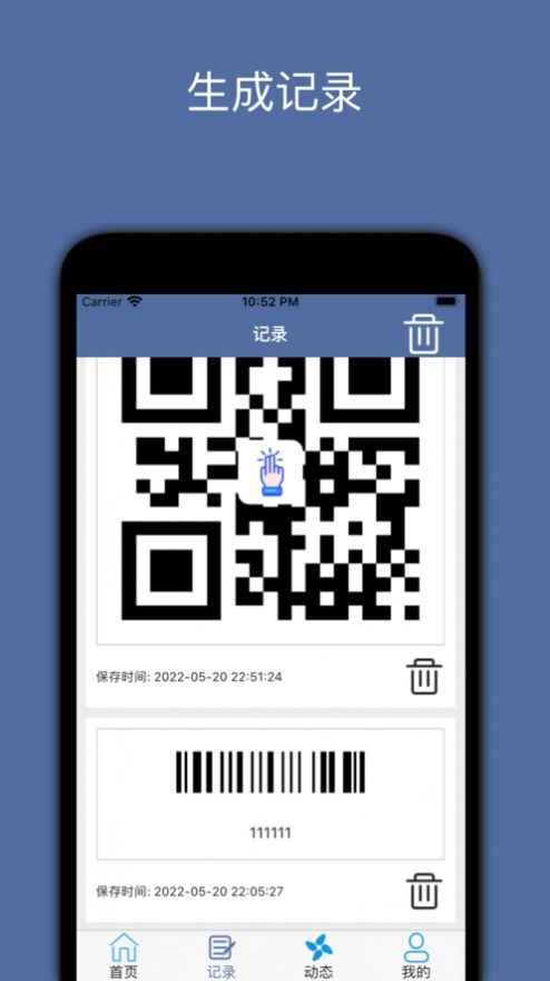 自动连点器万能版苹果版app