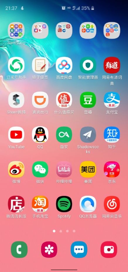 三星oneui5.0升级名单官方版