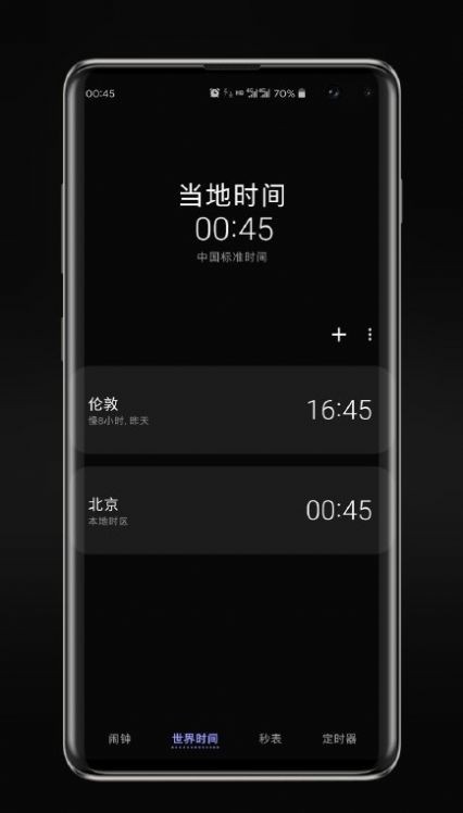 三星oneui5.0升级名单官方版