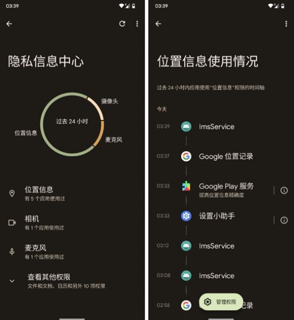 Android13 Beta 3.3系统官方升级包
