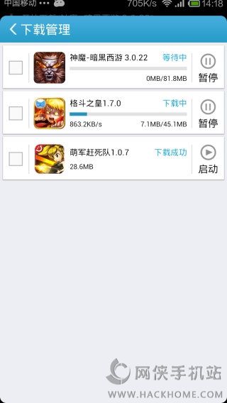 爱吾游戏宝盒2022最新版官方