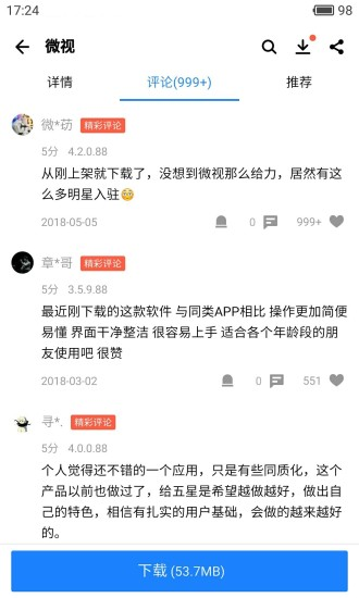 2022应用宝8周年口令官方领取app