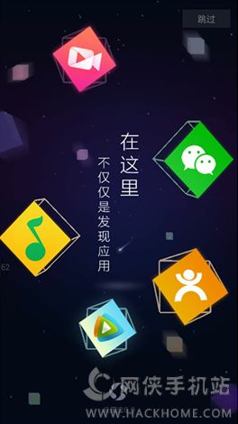 腾讯应用宝6.0安卓内测版
