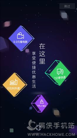 腾讯应用宝6.0安卓内测版