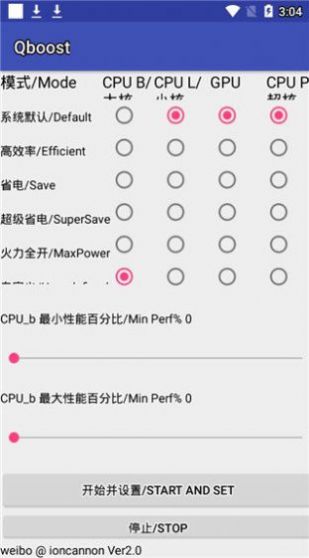 qboost3.5官方正版最新版2022