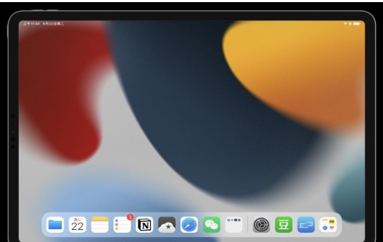 ios16beta3描述文件官方更新推送