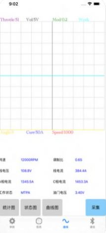 motornet南京远驱控制器app中文版苹果