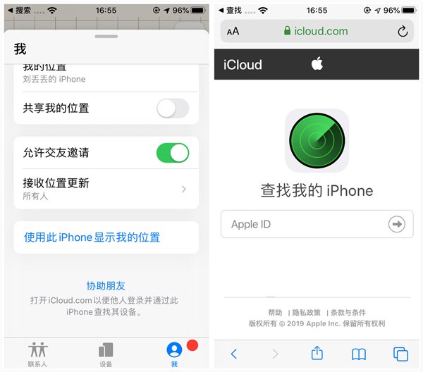 苹果 macOS 12.5 开发者预览版 Beta 3描述文件官方更新