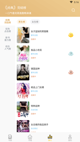 怪灯小说