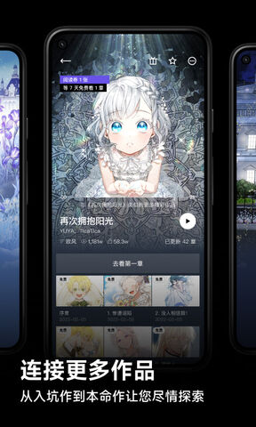 podo漫画软件