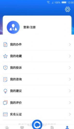 黑龙江全省事app官方最新版2022