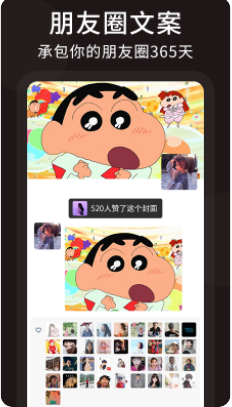 美文app官方最新版