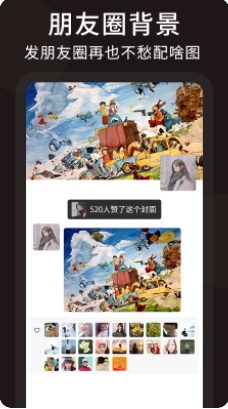 美文app官方最新版