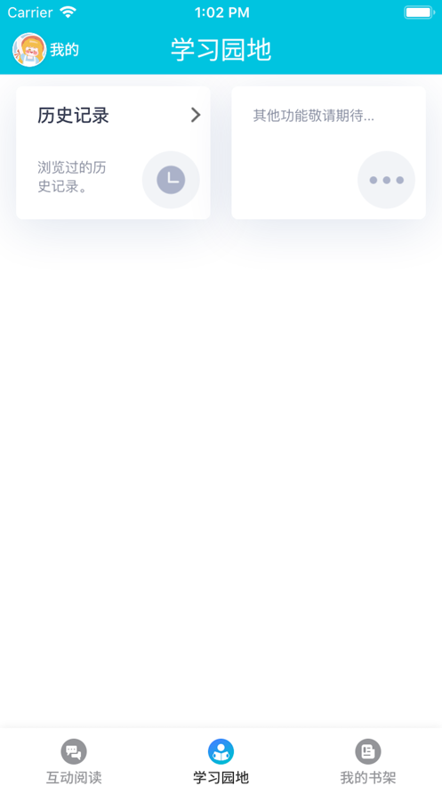 语文世界杂志app官方