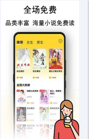 奶茶小屋小说阅读飞言情小说网app手机版 1.0
