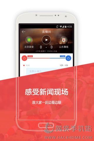 新浪新闻2022官方最新版
