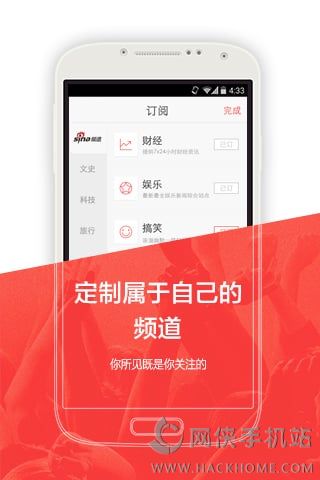 新浪新闻2022官方最新版