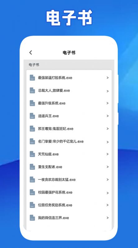轻阅读器app最新版本
