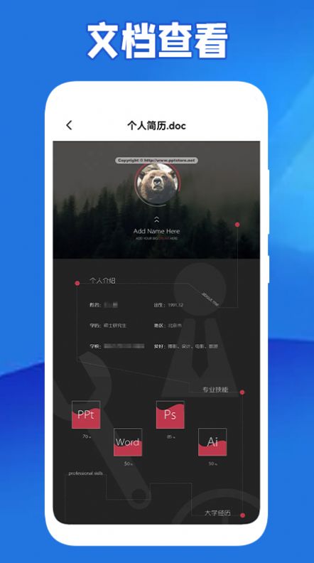 轻阅读器app最新版本