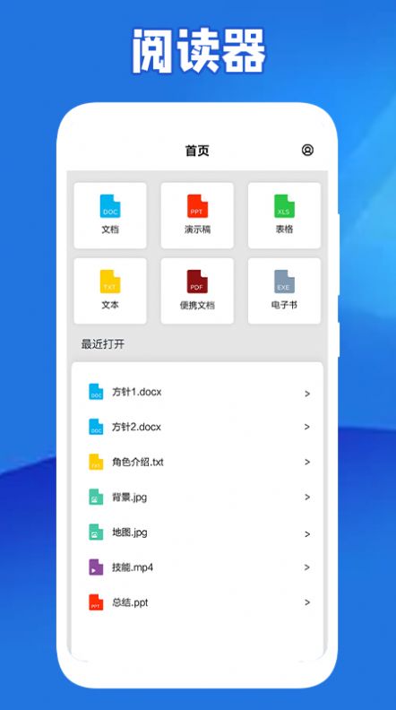 轻阅读器app最新版本