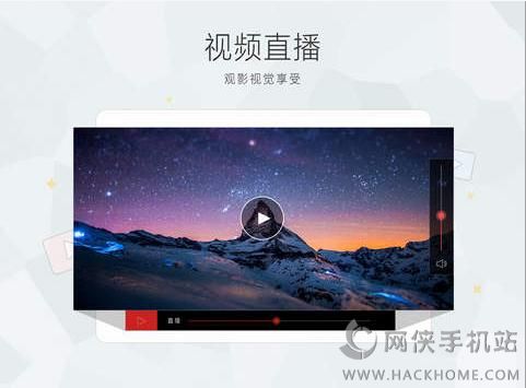 新浪新闻ipad版