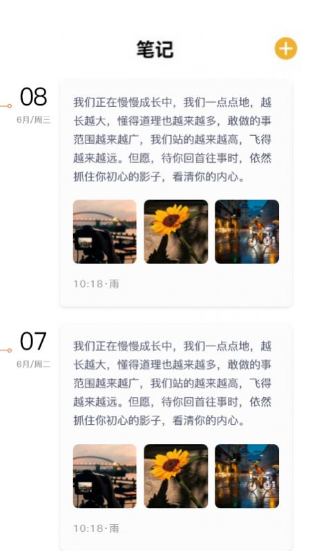 小书阁阅读器app官方免费