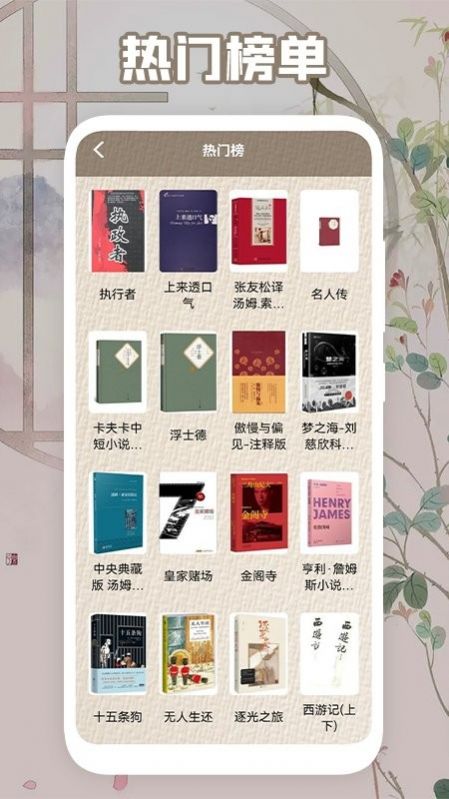 读书心得器app安卓版