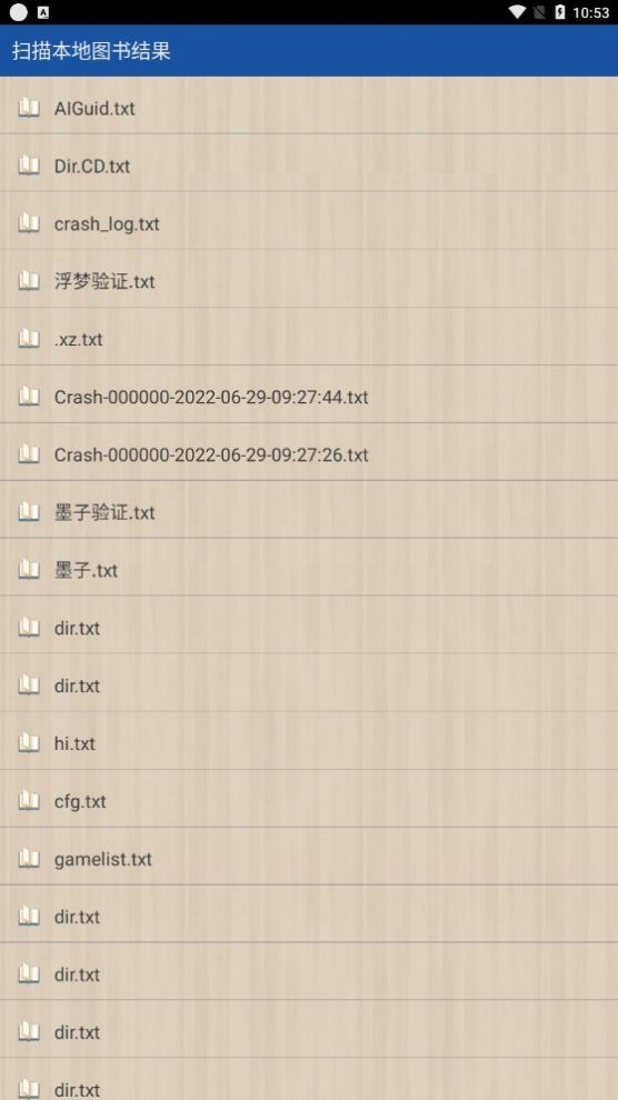 笔下阅读器APP手机版