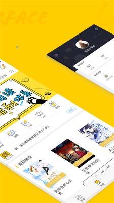 手机趣书网qubook手机版电子书