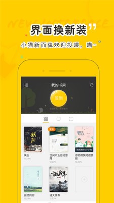 手机趣书网qubook手机版电子书