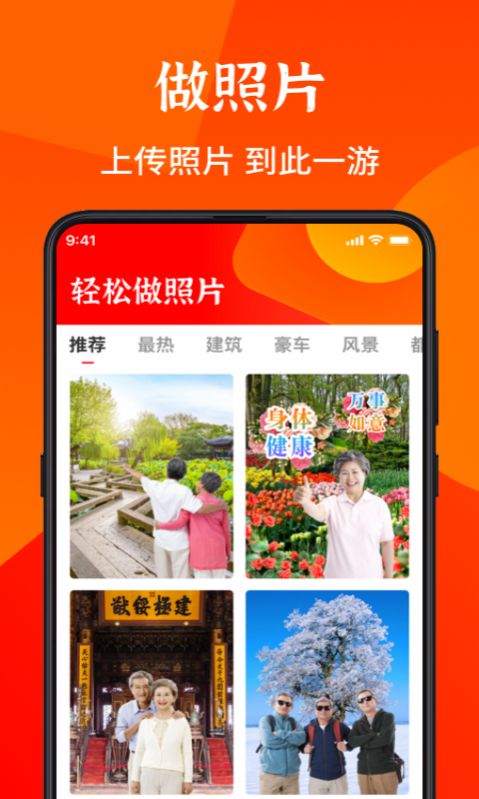 畅读大字版Plus app最新版