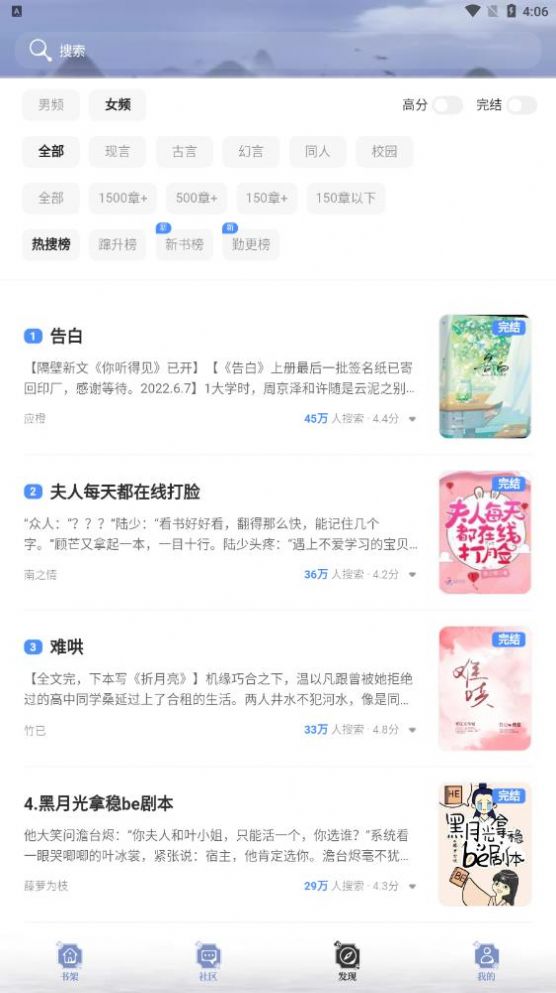 阅读亭appios苹果版免广告
