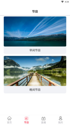 掌上财金官方app