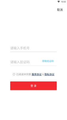 掌上财金官方app