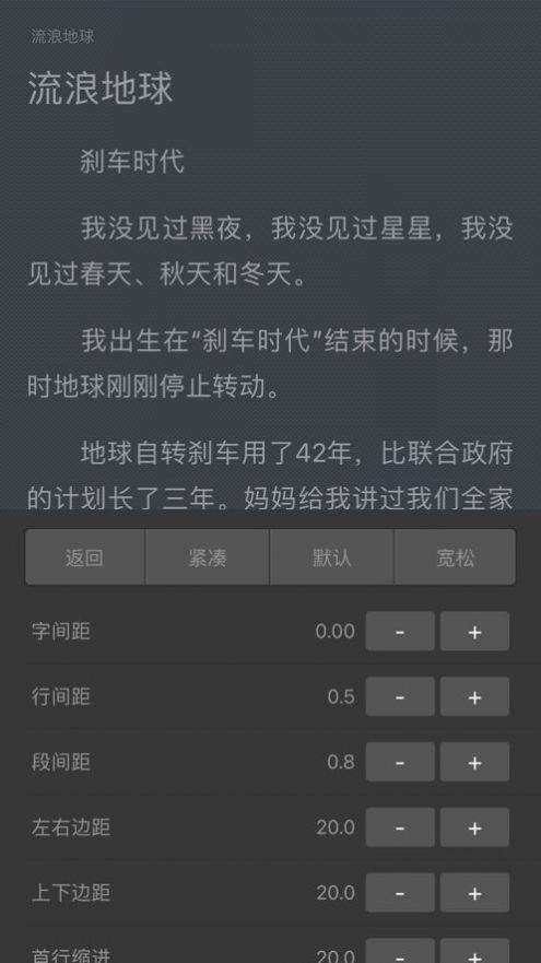 香色闺阁ios app