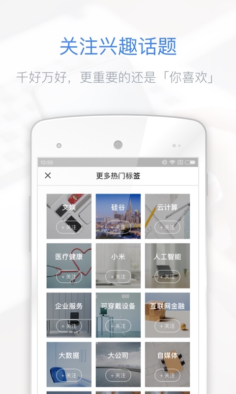 36氪app手机版