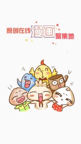 九妖漫画免费版2022app