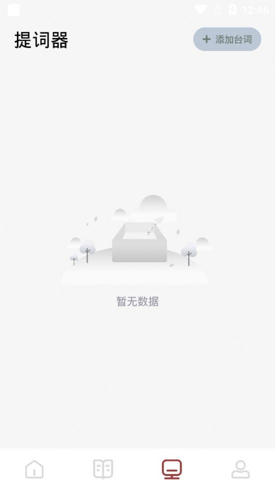 快读看书app最新版